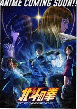 星轨列车海报