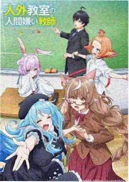 风筝与海动画海报