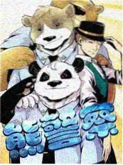 奇妙博物馆综艺海报